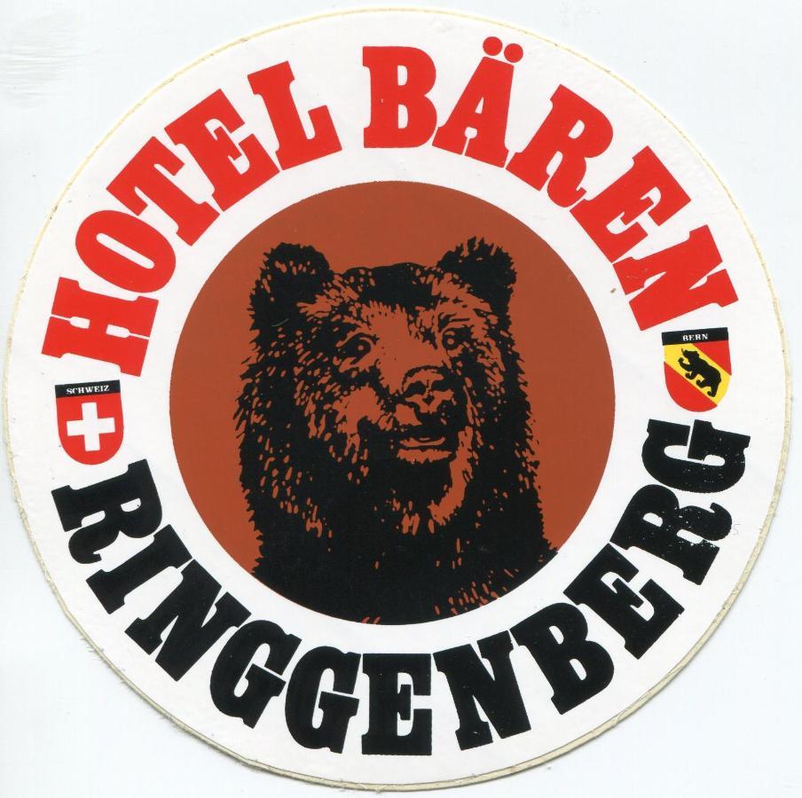 Hotel Baren ริงเกนแบร์ก ภายนอก รูปภาพ